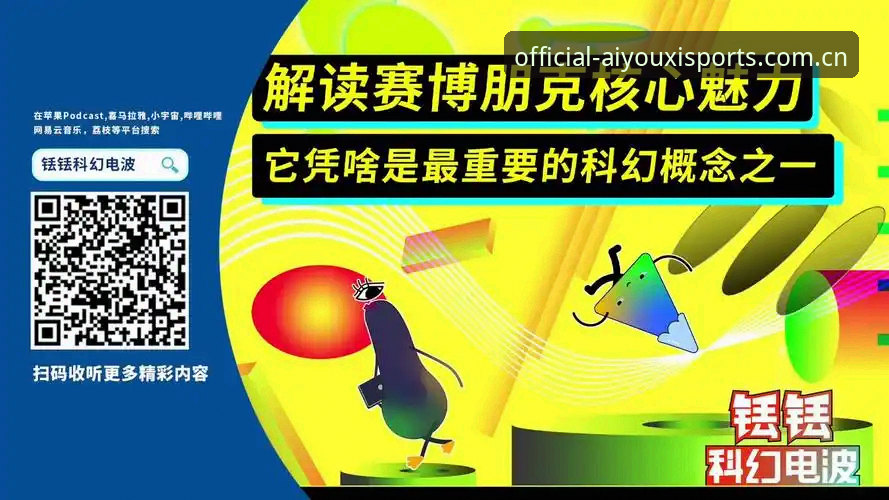 什么是爱游戏体育平台数据最新版？它凭什么让用户王敏频频点赞？