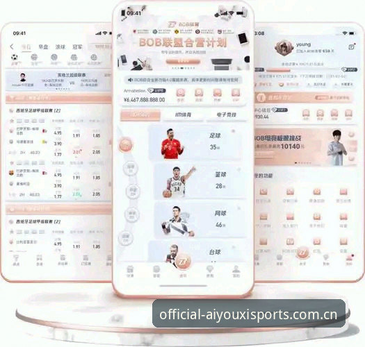 爱游戏体育平台注册与使用完整指南：从下载到畅玩一步到位