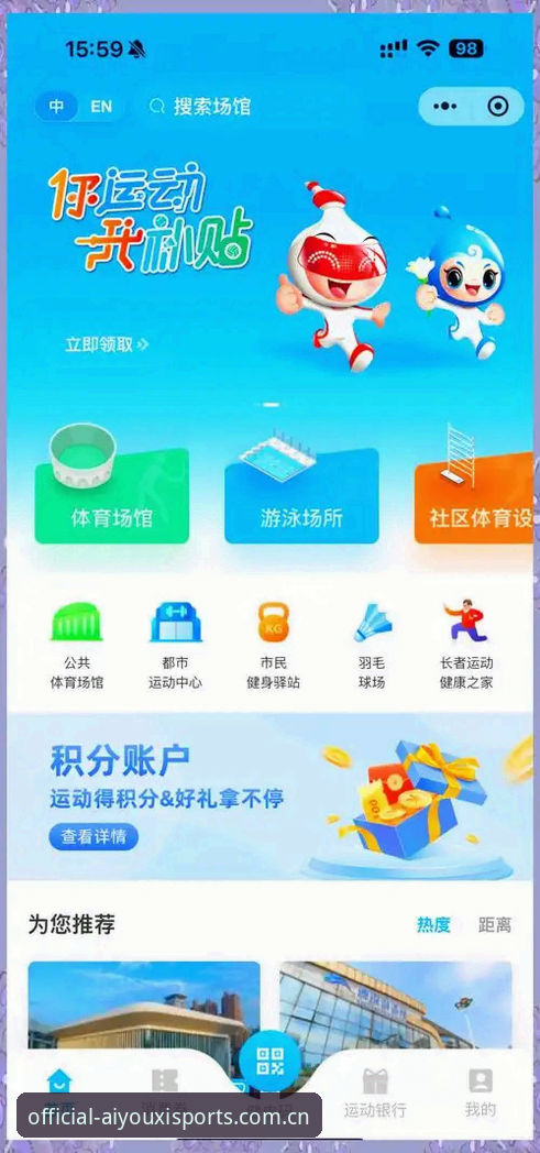 爱游戏体育平台高清 爱游戏体育平台高清实用指南——提升移动端观赛体验的必备知识